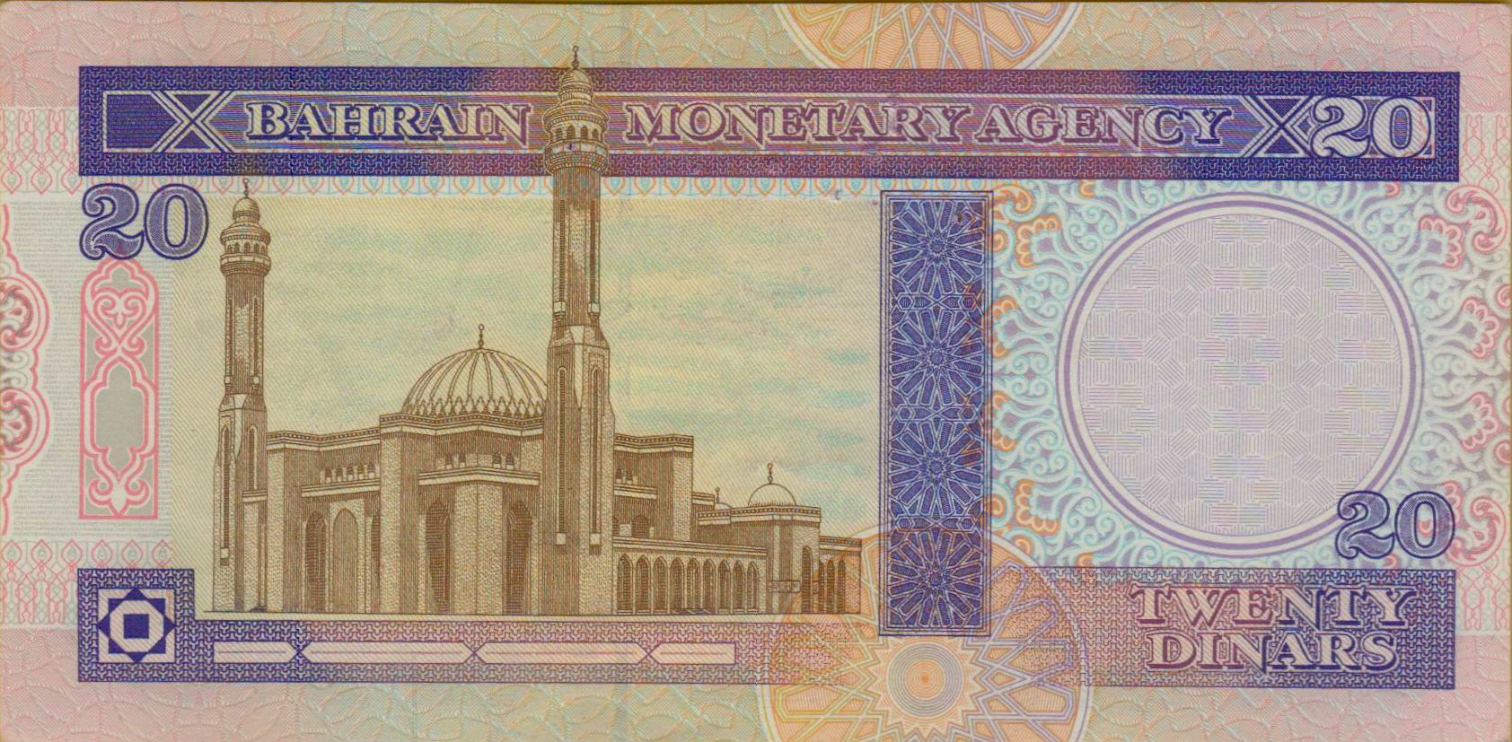 Bahrain 20 1993 aUNC P-16x